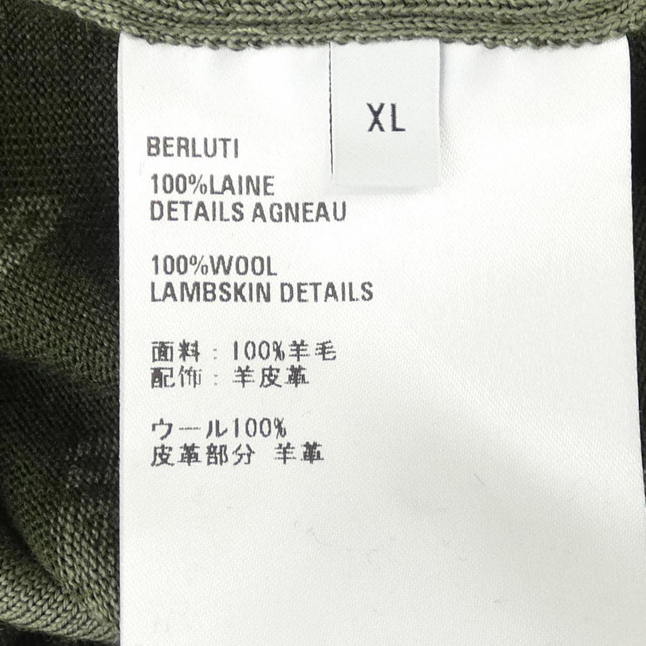 ベルルッティ Berluti R20KHL97YWBE パーカー