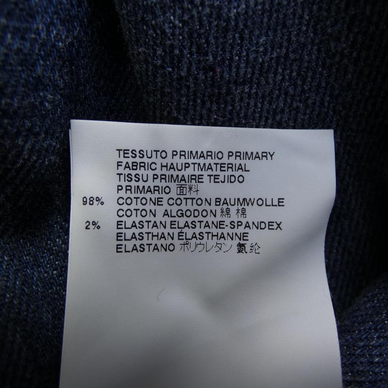 ディースクエアード DSQUARED2 S75LA0482 ジーンズ