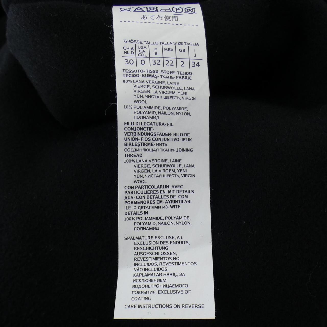 マックスマーラウィークエンド Max Mara weekend 508602 ケープ