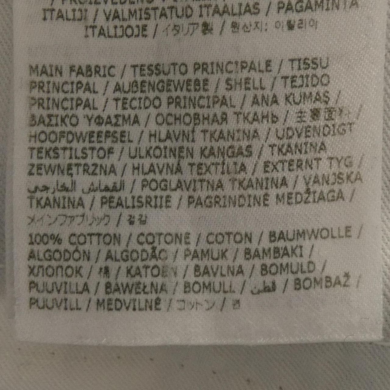 ディースクエアード DSQUARED2 S71LB1328 ジーンズ