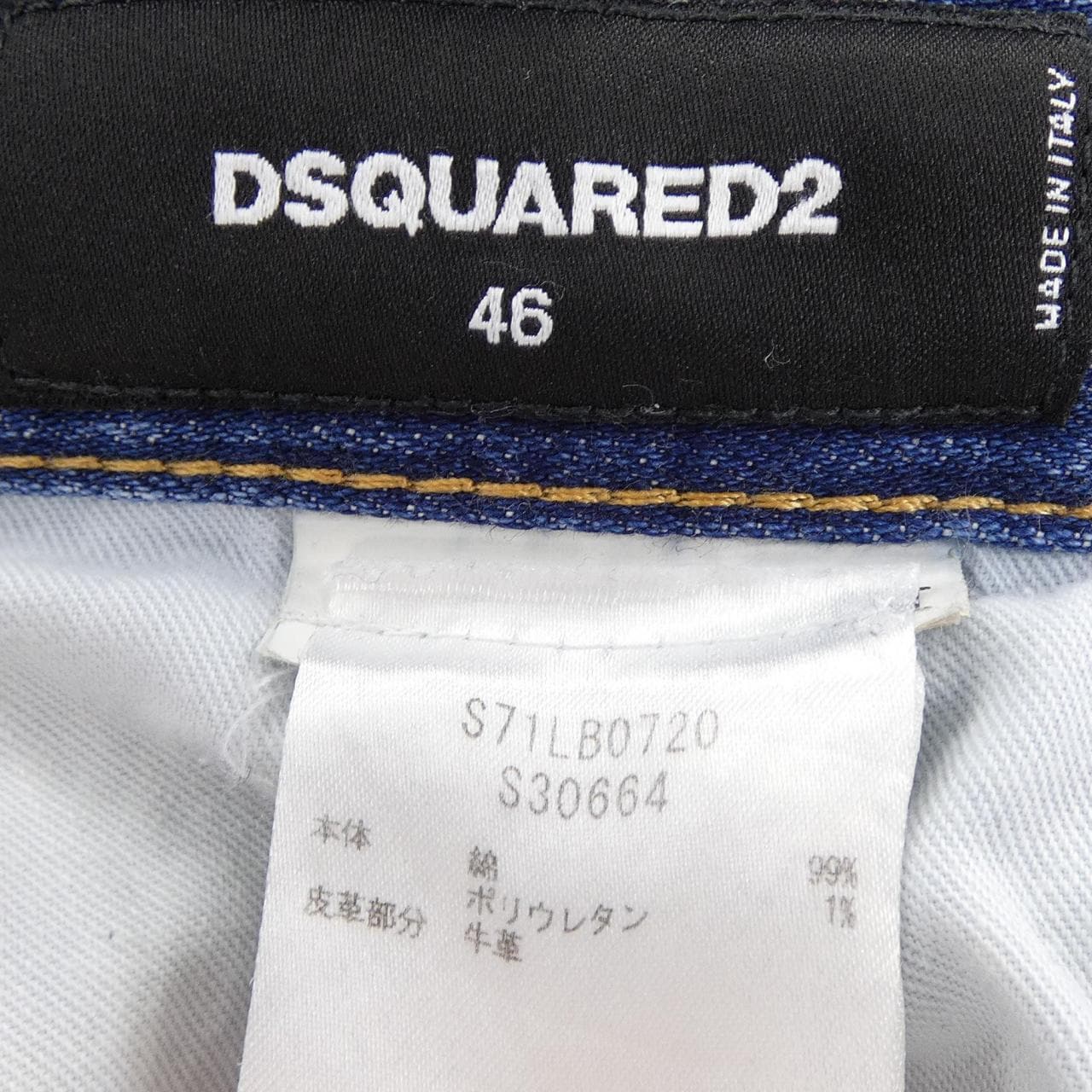 ディースクエアード DSQUARED2 S30664S71LB0720 ジーンズ