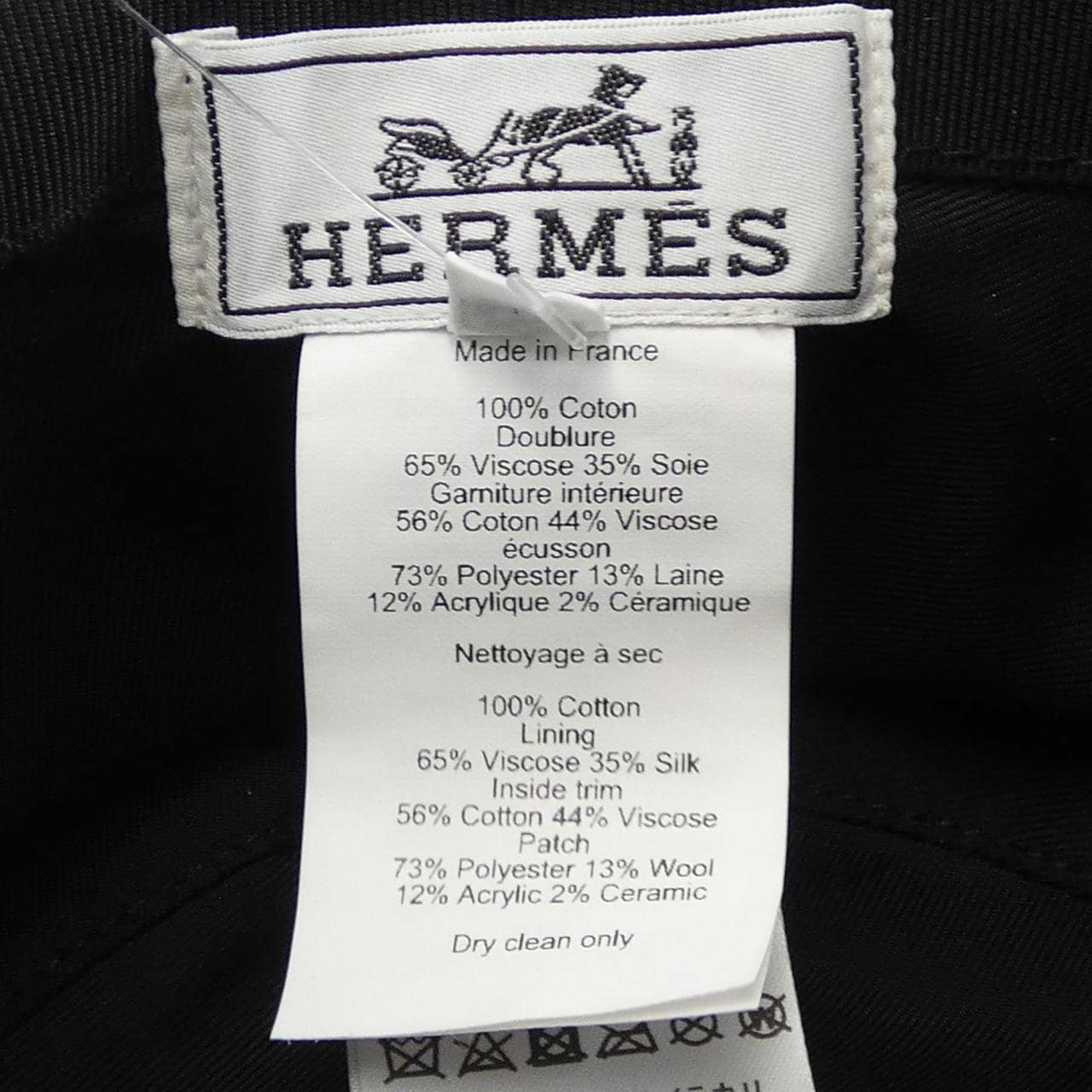 エルメス HERMES ハット