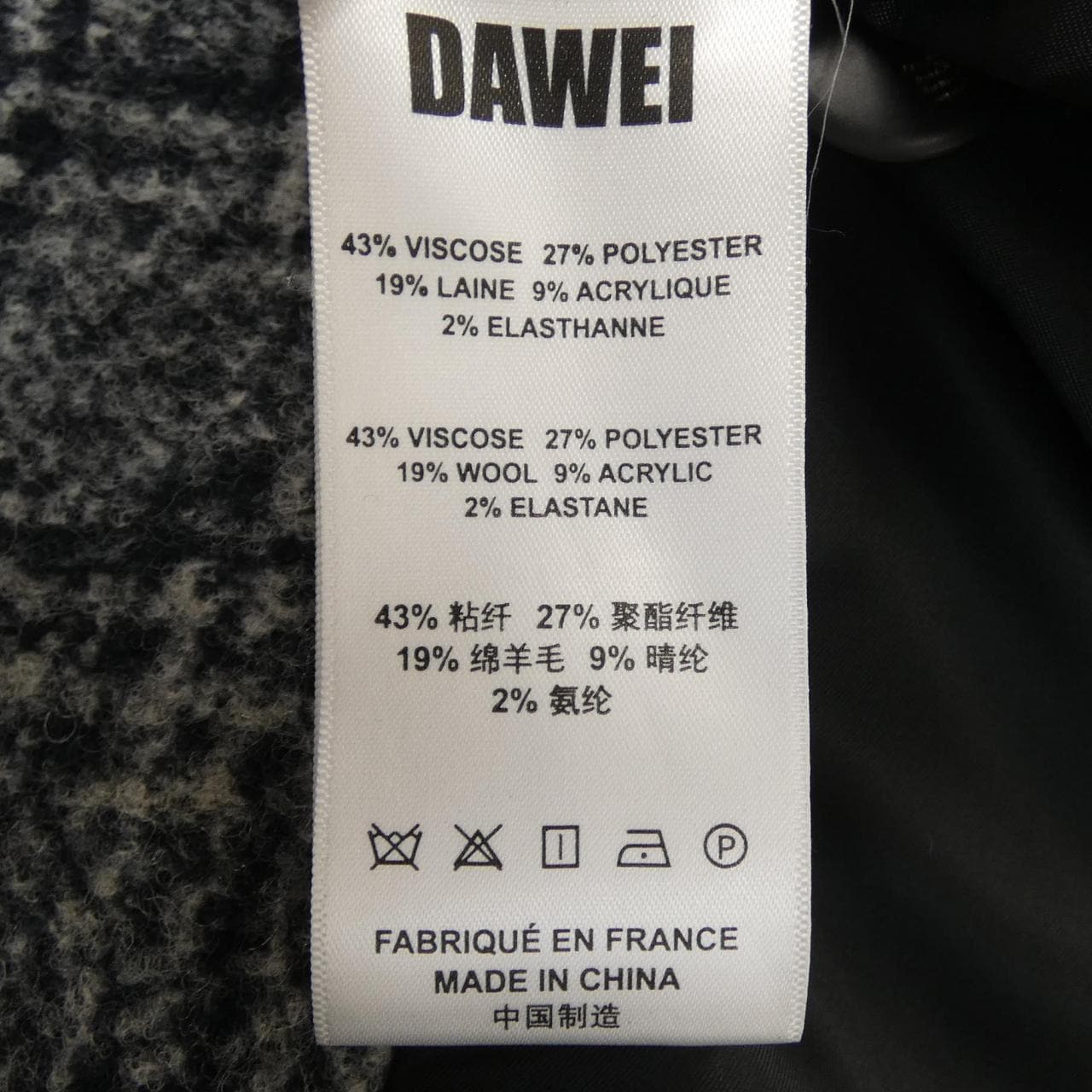 DAWEI コート