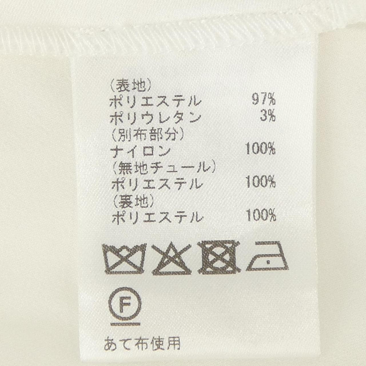 ダイアグラム Diagram ワンピース