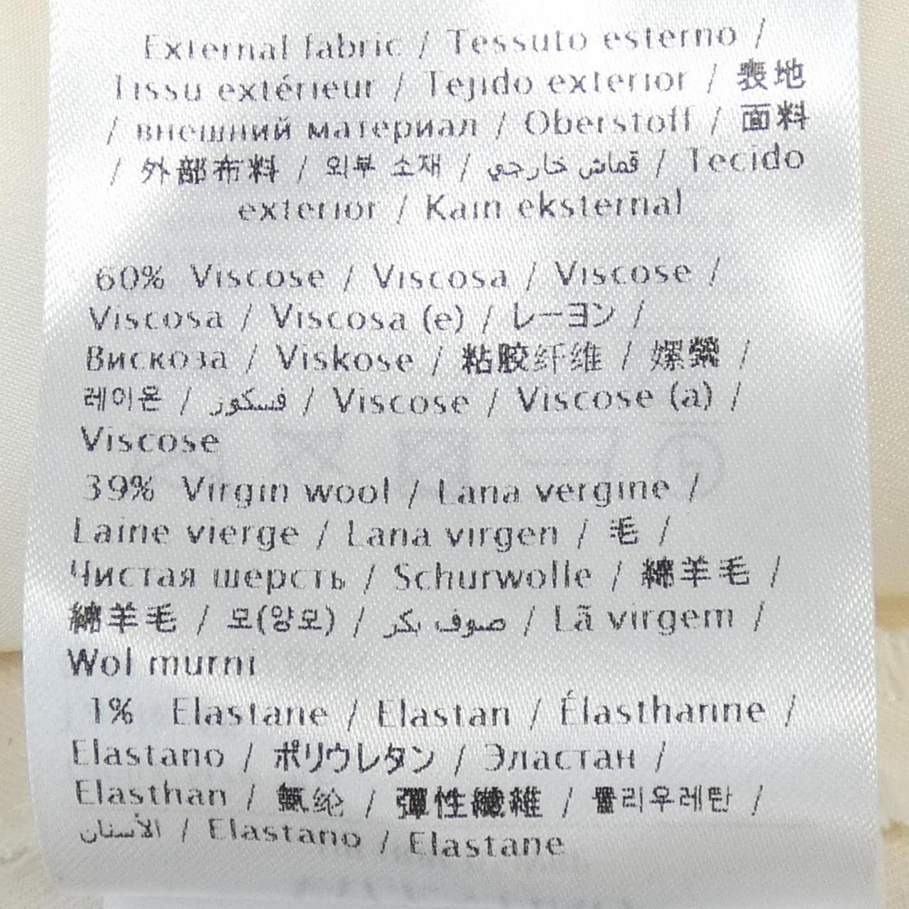 レッドバレンティノ RED VALENTINO パンツ