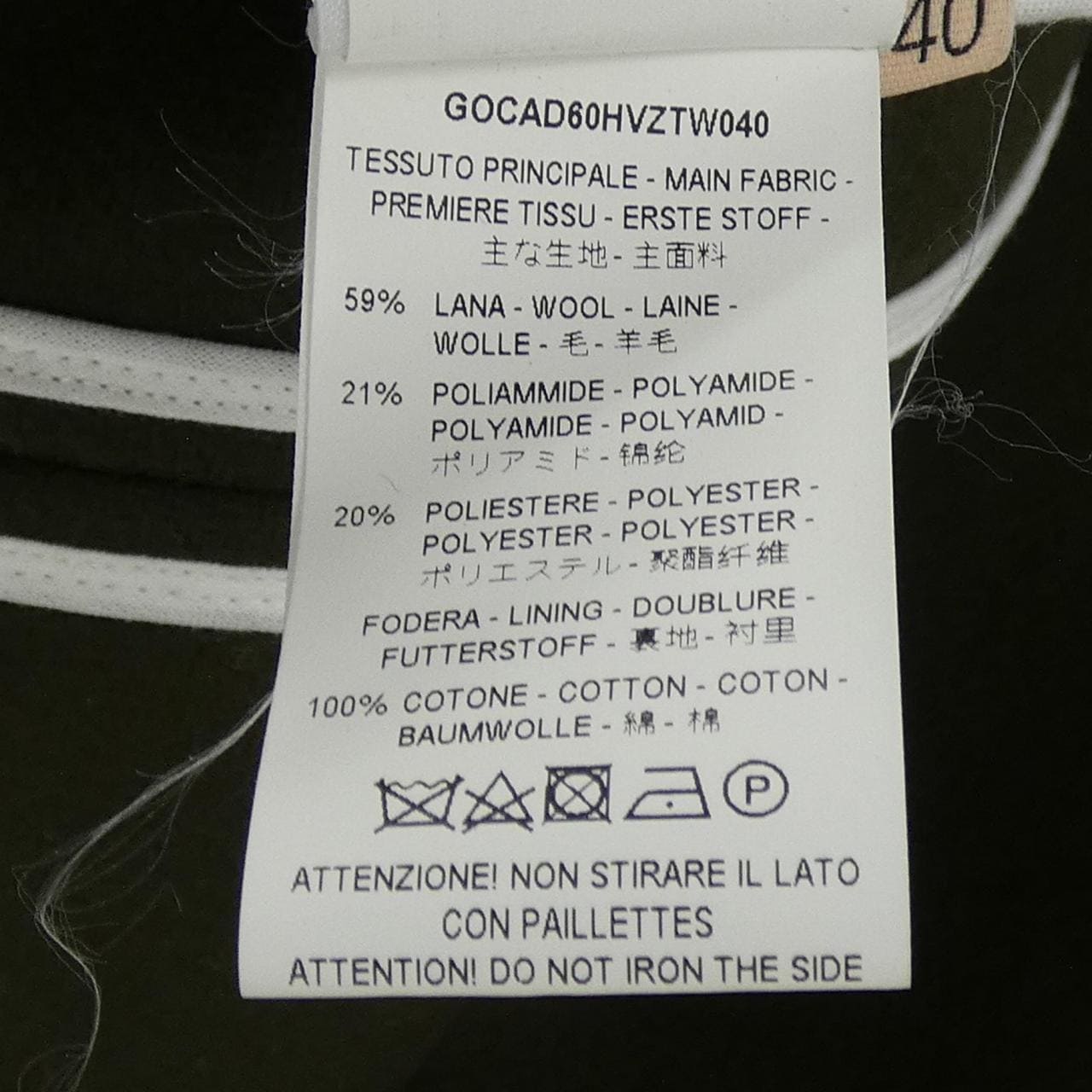 プランシー PLAN C GOCAD60HVZTW040 スカート