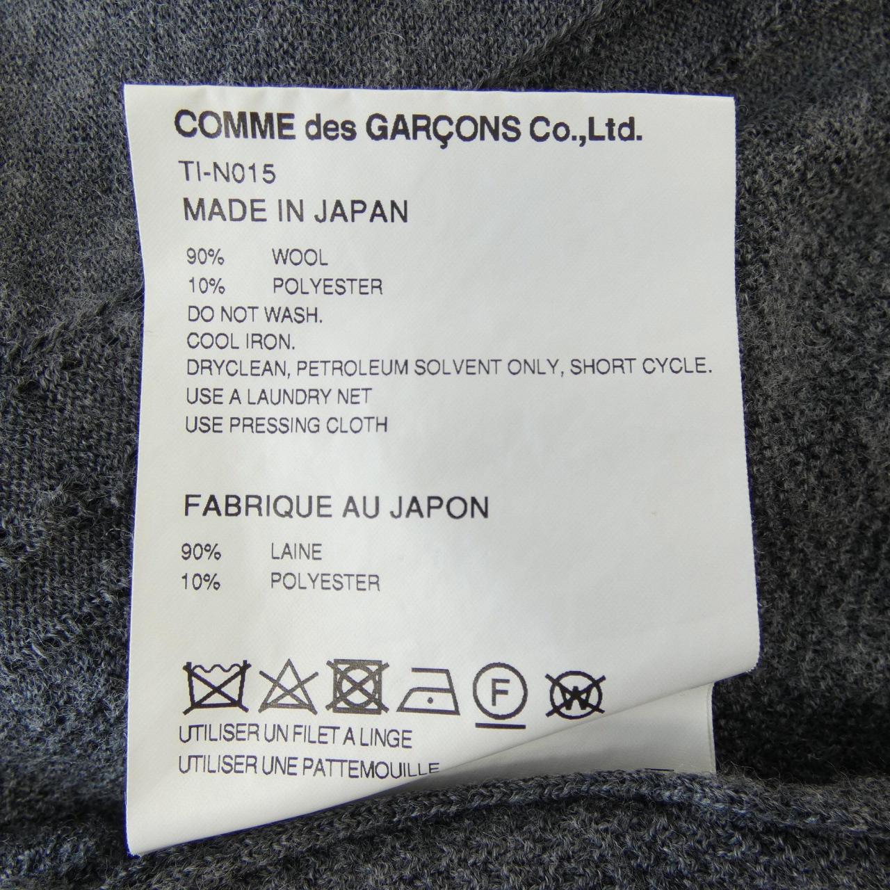 タオコムデギャルソン tao COMME des GARCONS TI-N015 カーディガン