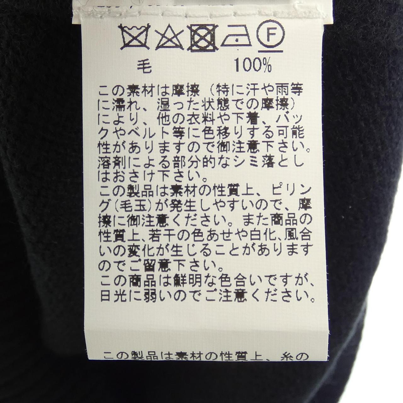 グランサッソ Gran Sasso ニット