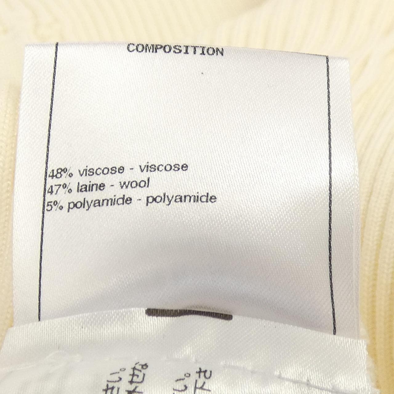 シャネル CHANEL P64686K60670 ニット