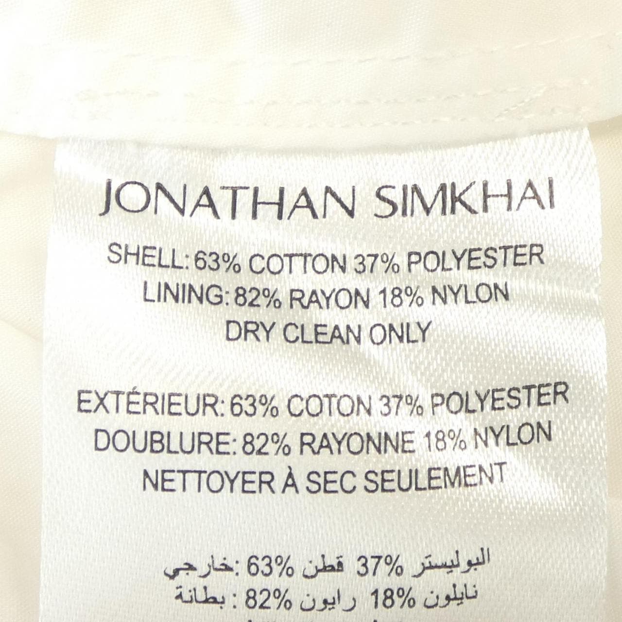 JONATHAN SIMKHAI トップス