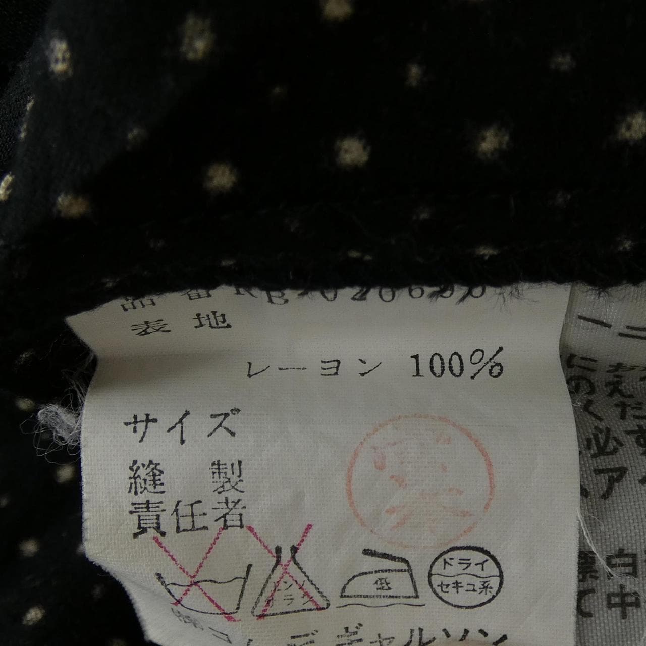 【ヴィンテージ】ローブドシャンブル robe de chambre シャツ