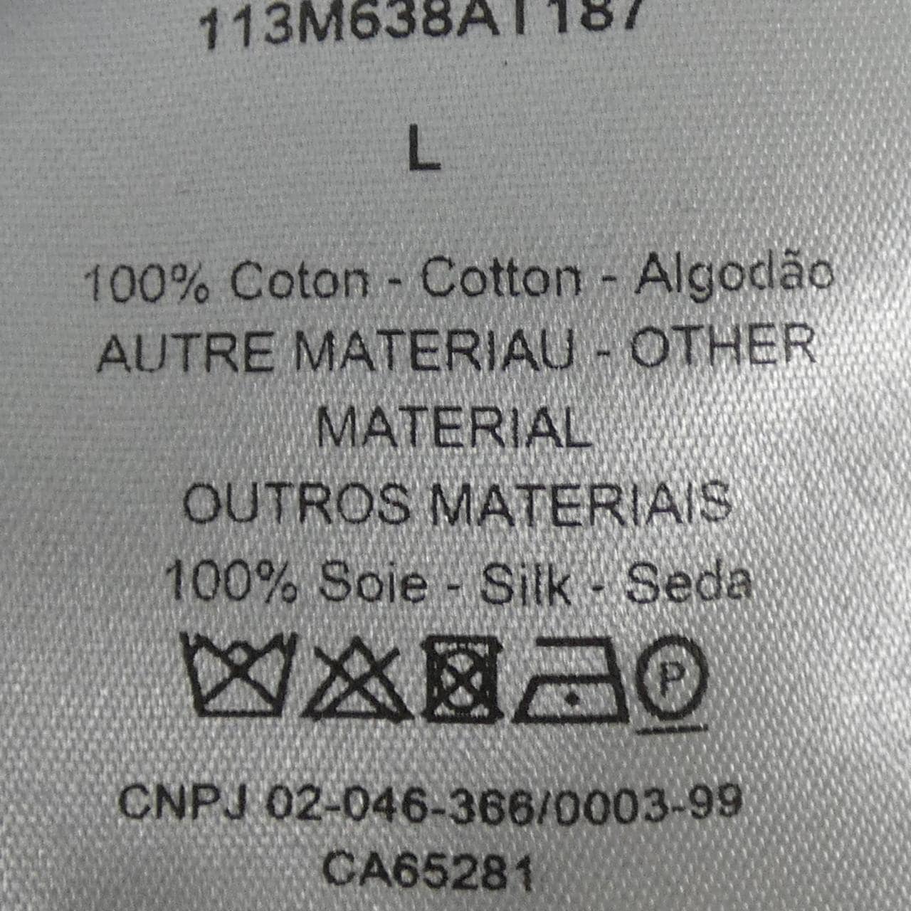 ディオール DIOR DIOR ESSENTIALS ディオールオブリーク OBLIQUE 113M638AT187 ニット