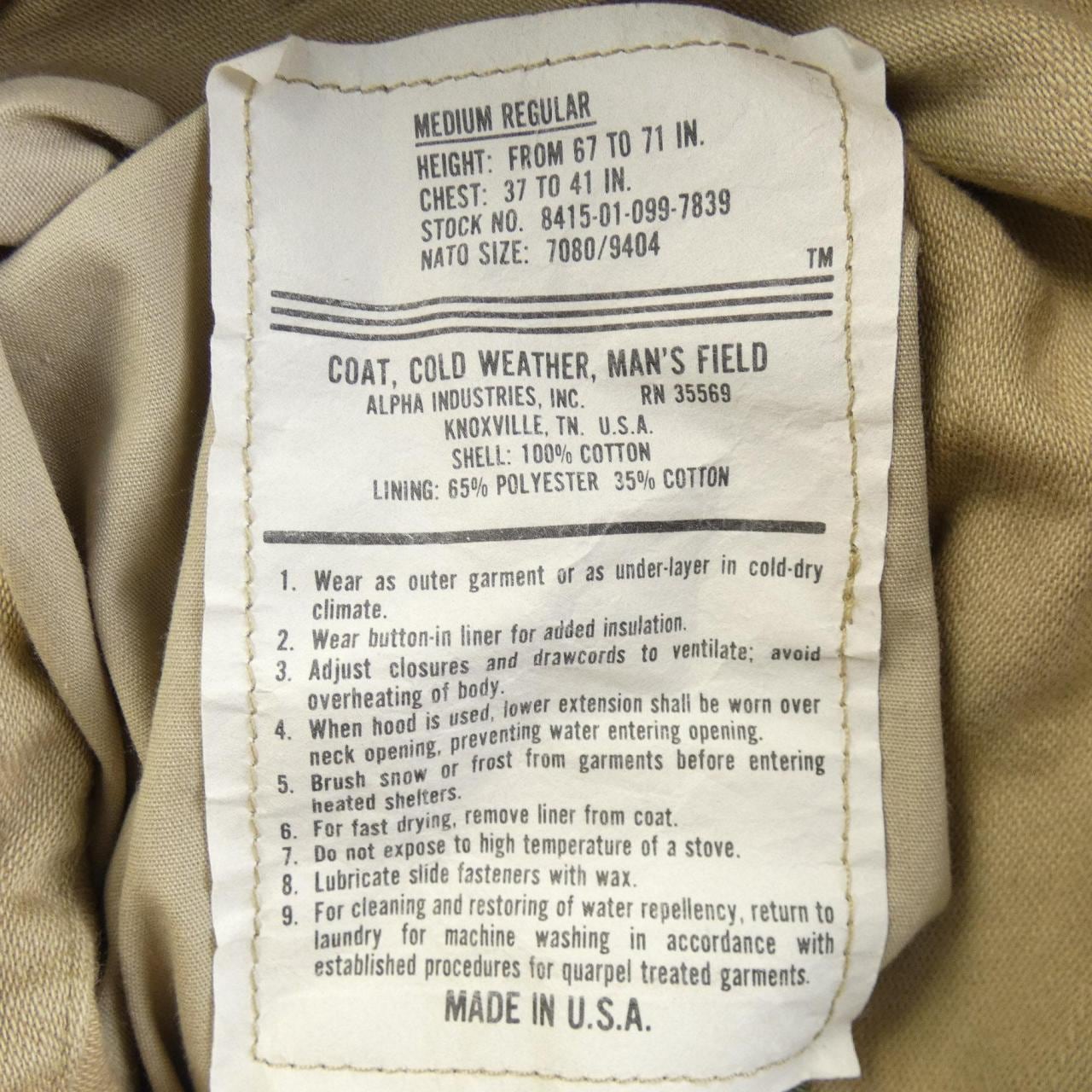 アルファ ALPHA ジャケット