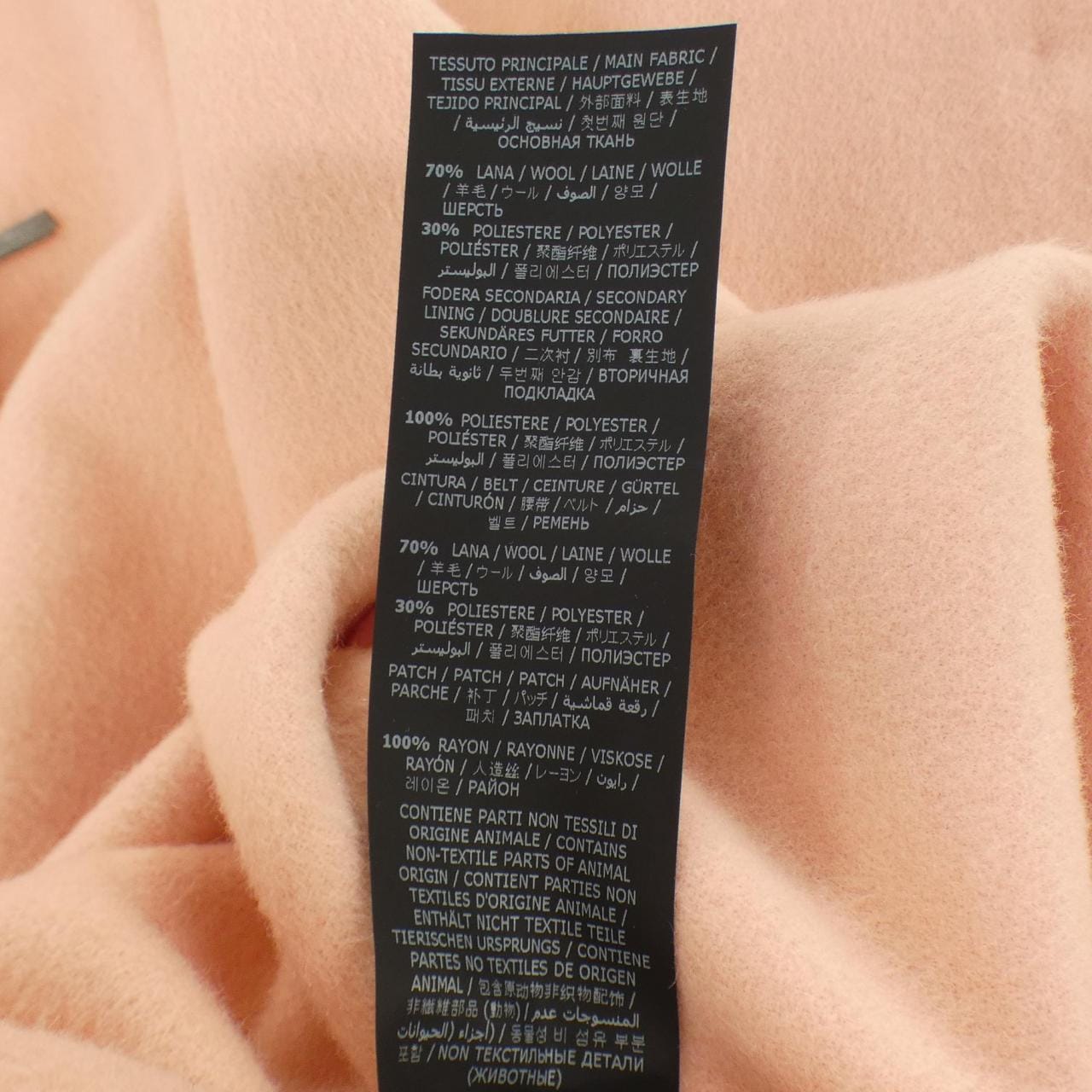 エルマンノシュエルビーノ ERMANNO SCERVINO ST0814107 コート