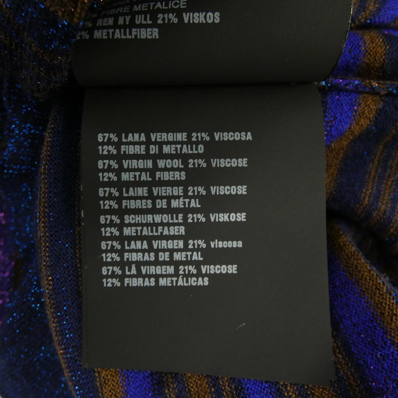 プラダ PRADA P26297 ニット