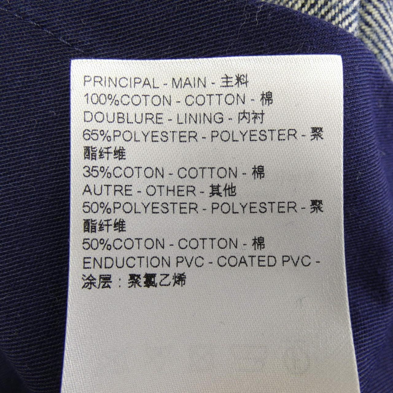 ルイヴィトン LOUIS VUITTON FRPX29JAT ジーンズ