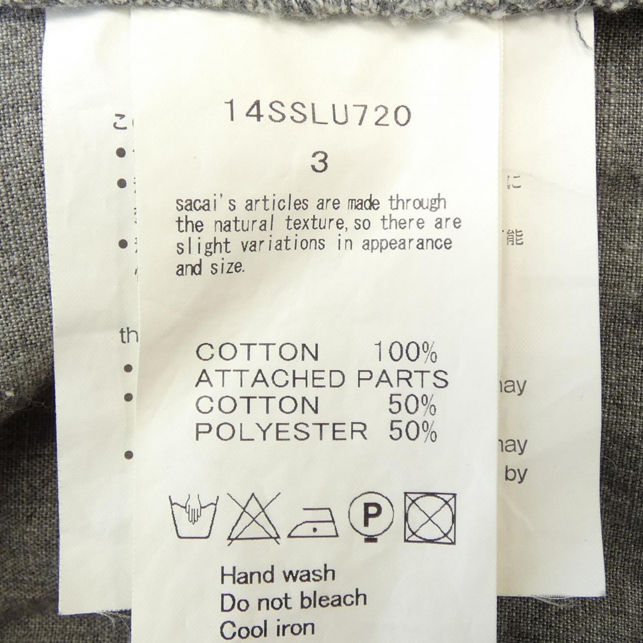 サカイラック sacai luck 14SSLU720 ワンピース