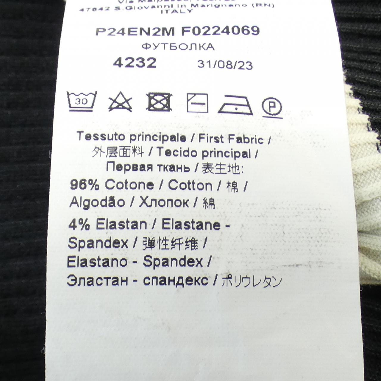 ヌメロヴェントゥーノ N°21 トップス