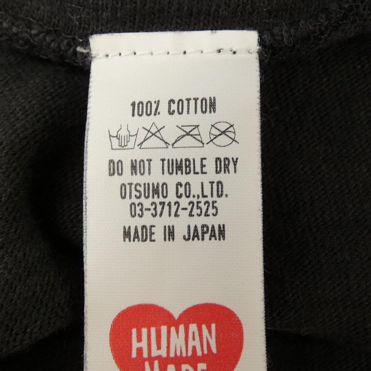 ヒューマンメイド HUMAN MADE Tシャツ