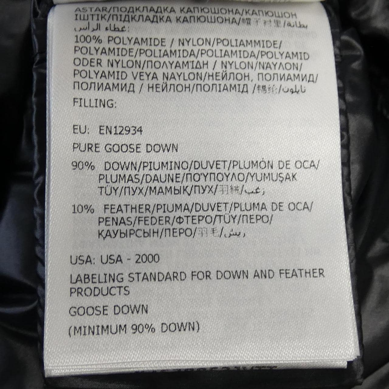 モンクレール MONCLER CAMBALES ダウンコート