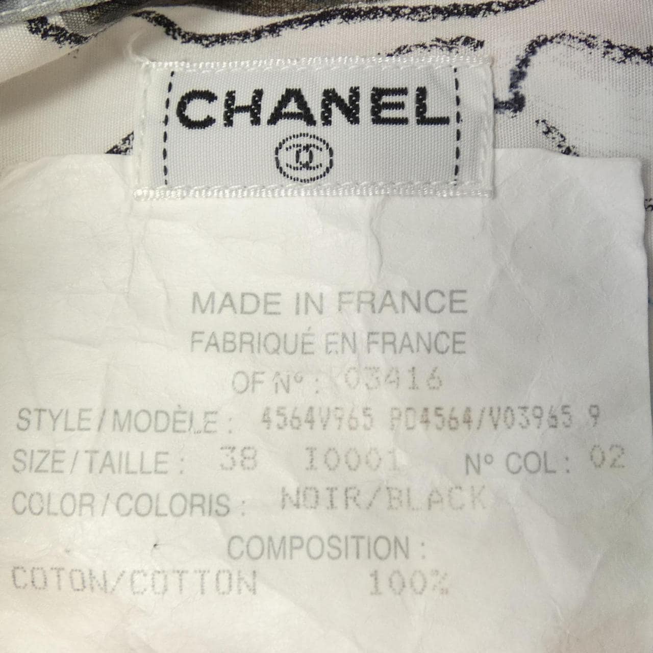 【ヴィンテージ】シャネル CHANEL P04564V03965 シャツ