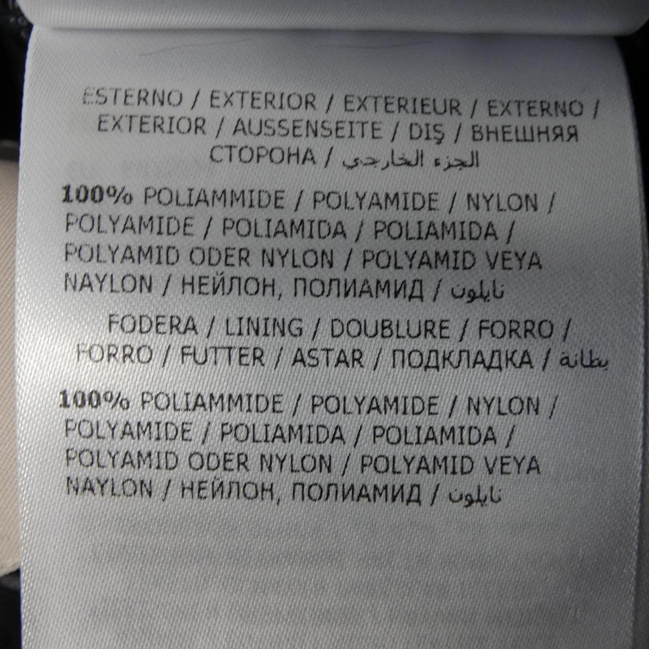 モンクレール MONCLER ACORUS ダウンジャケット