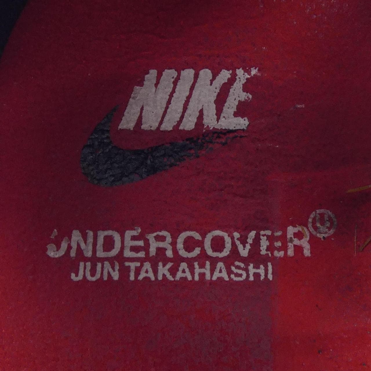 ナイキ NIKE UNDERCOVER/DD1789-300 スニーカー