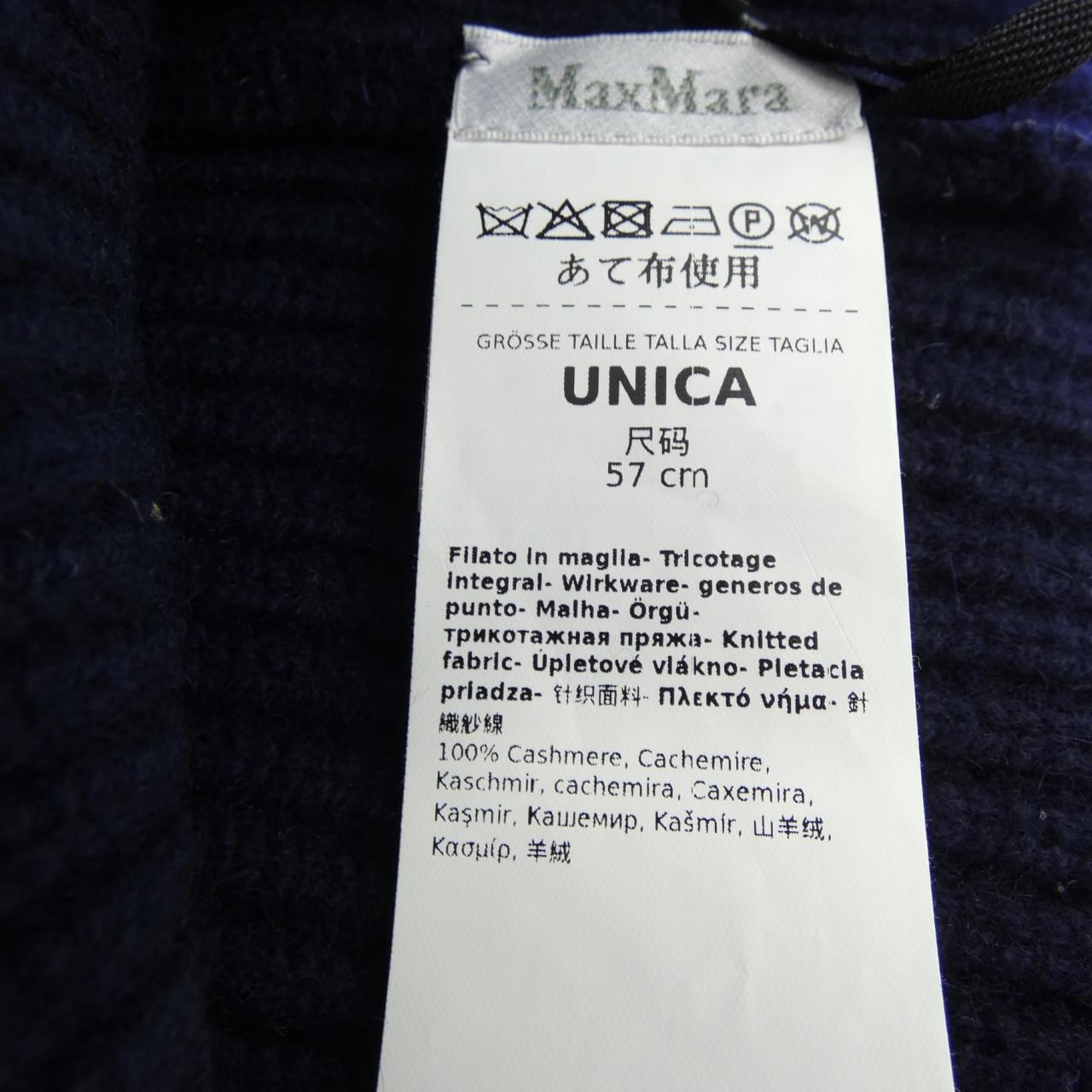 マックスマーラ Max Mara 242457 ニットキャップ