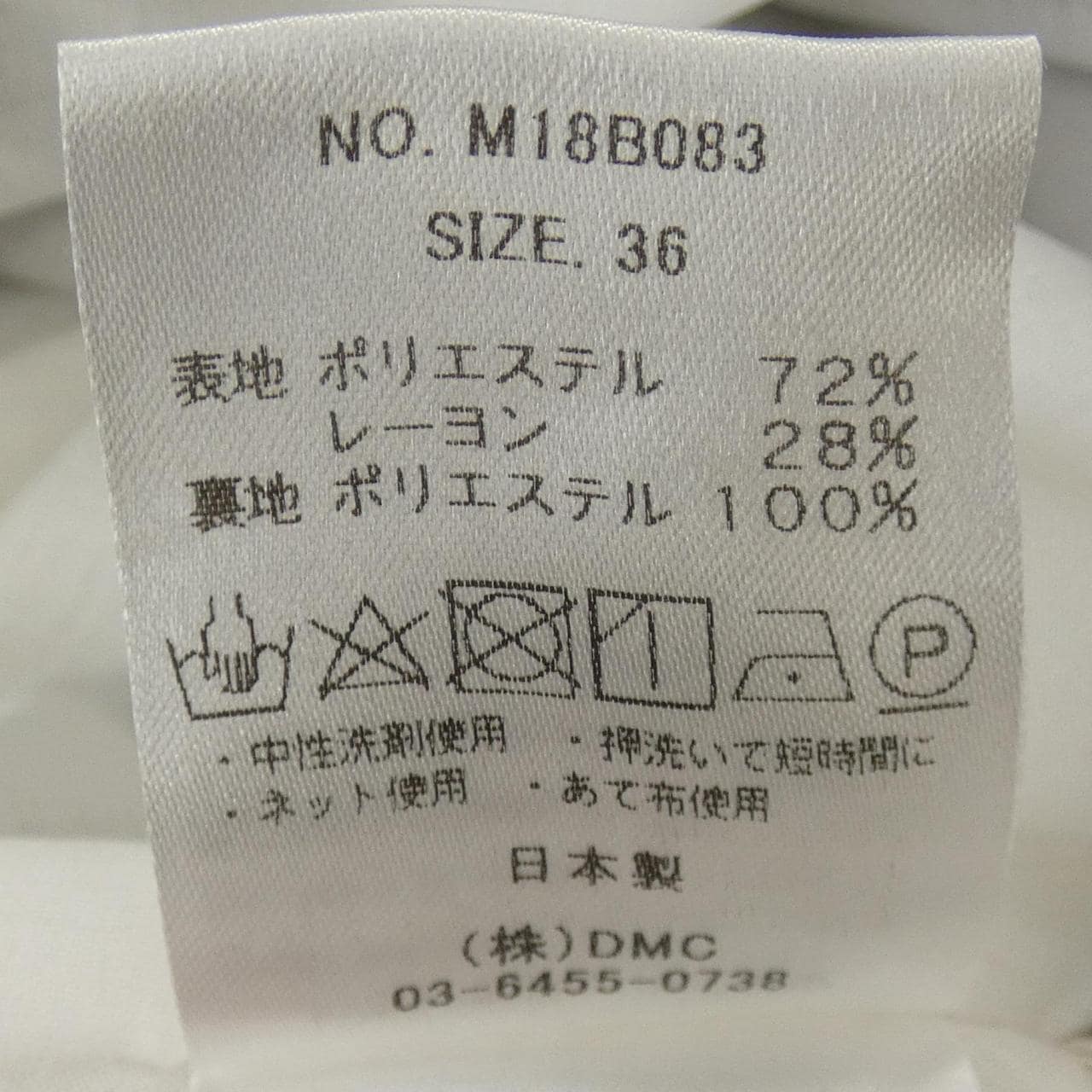 MICA&DEAL スカート