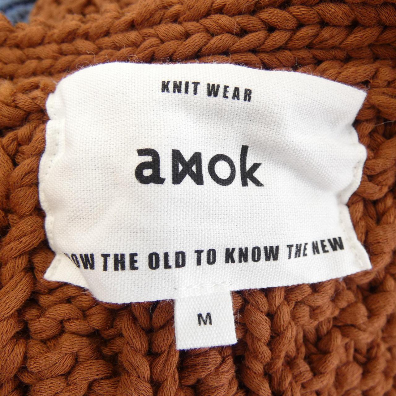 AMOK カーディガン