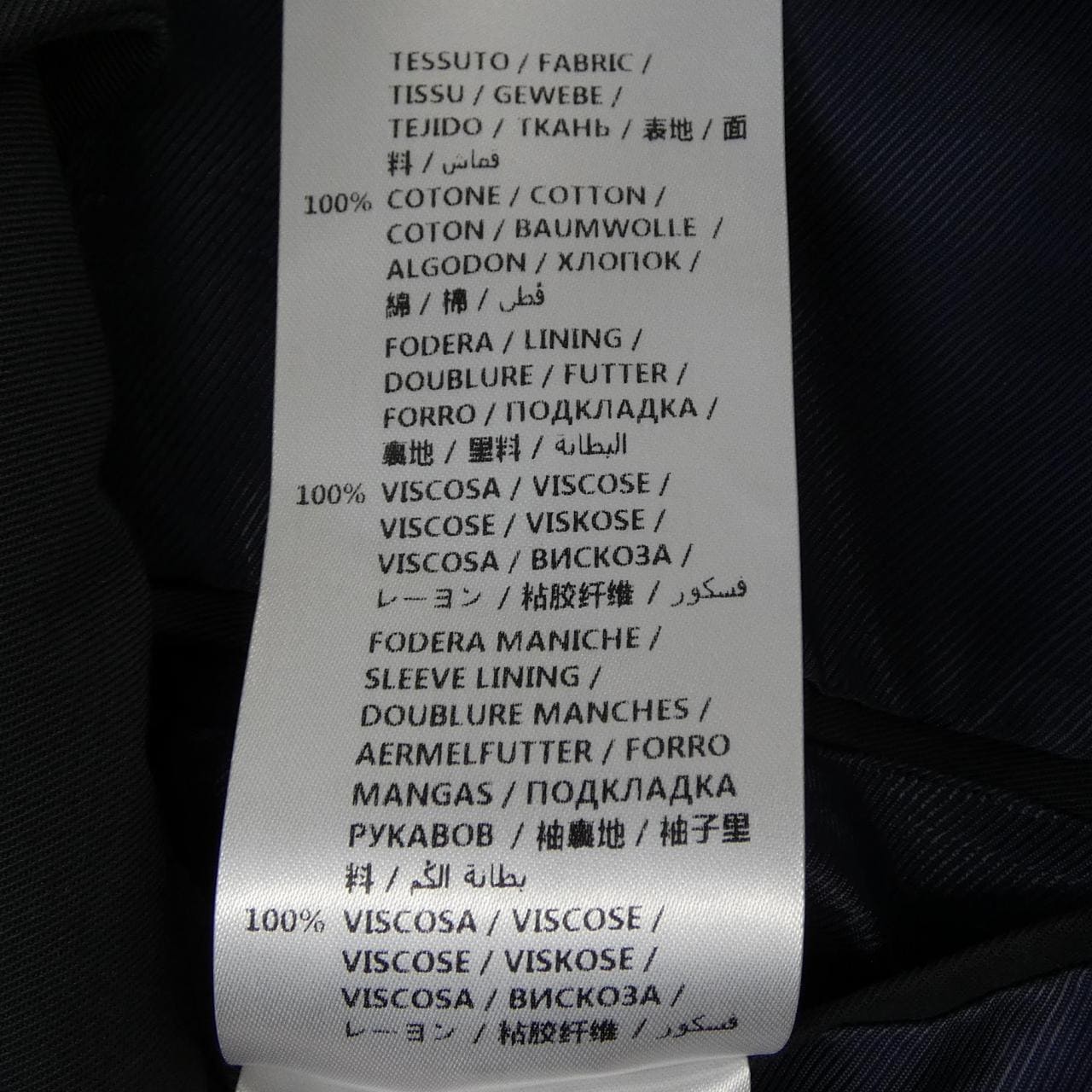 ステラマッカートニー STELLA MCCARTNEY 462863　SINI2 ジャケット