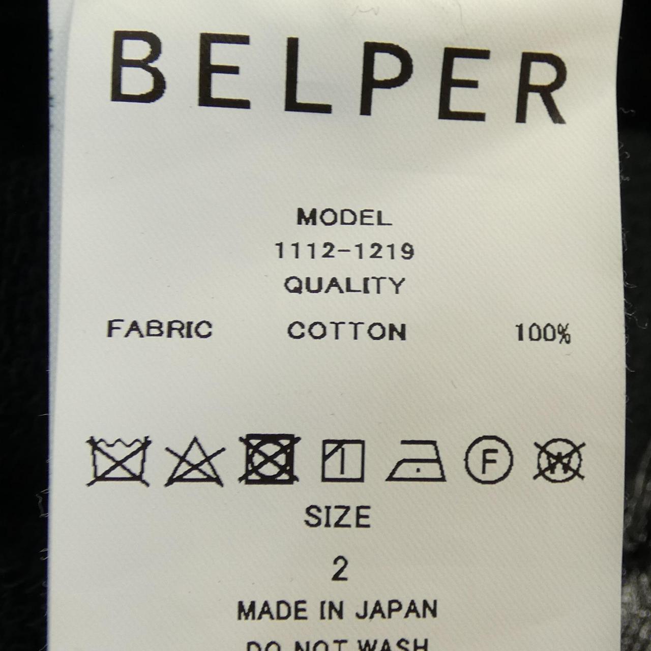 BELPER Skirt