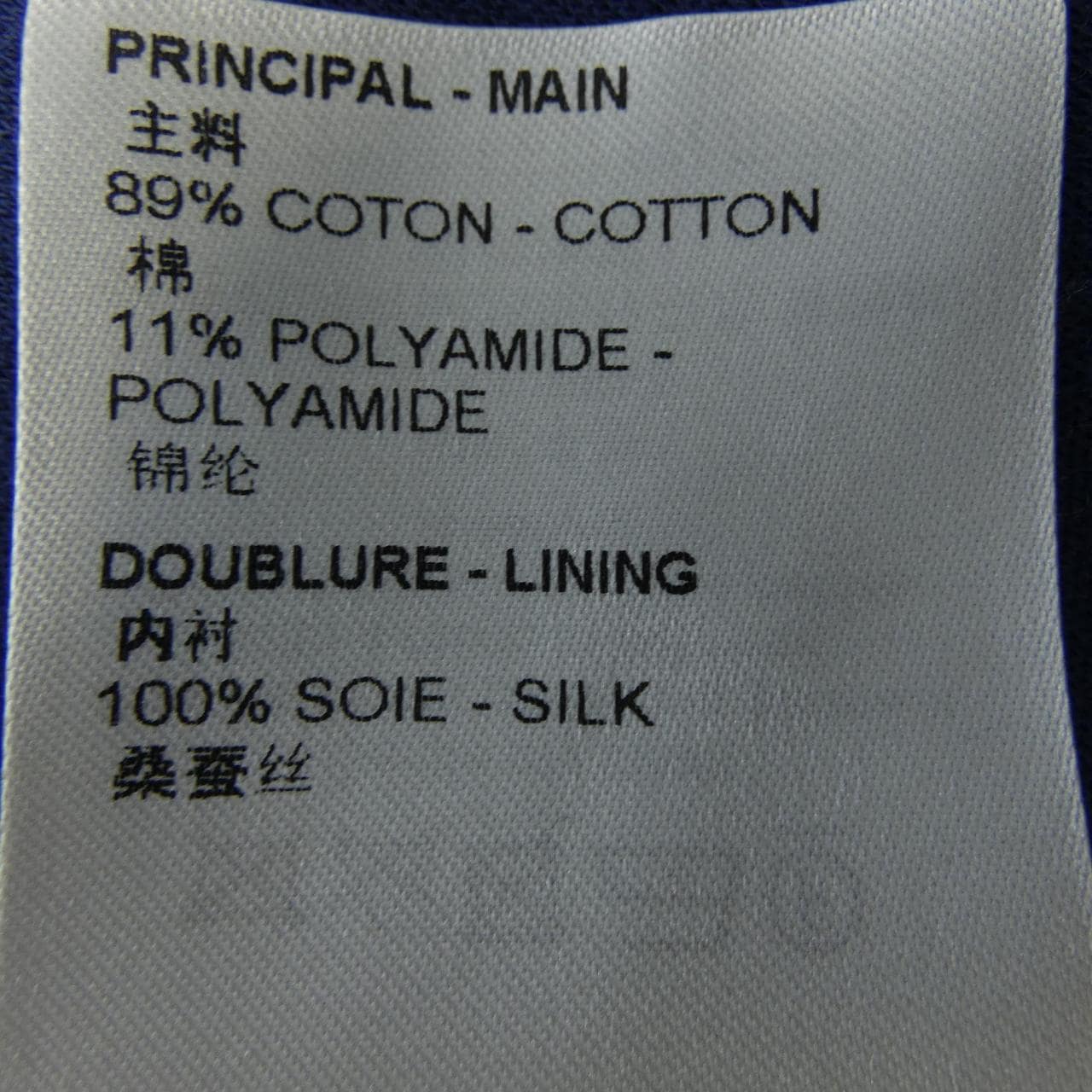 ルイヴィトン LOUIS VUITTON ワンピース