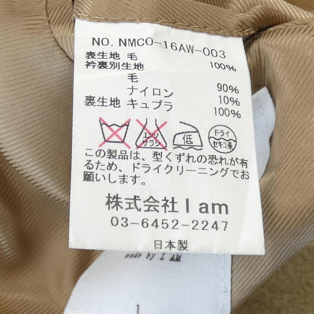 ネーム NAME コート