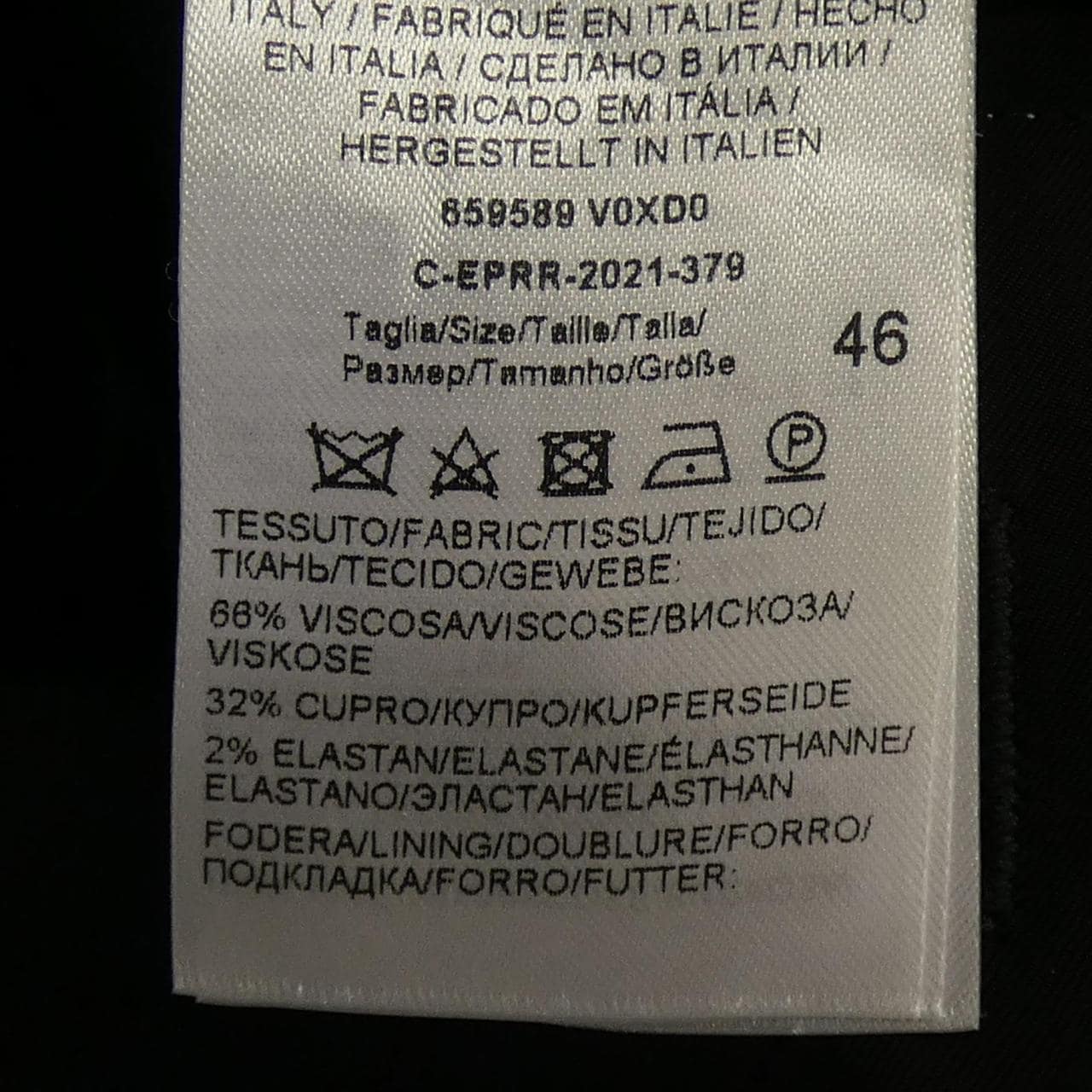 BOTTEGA VENETA夾克