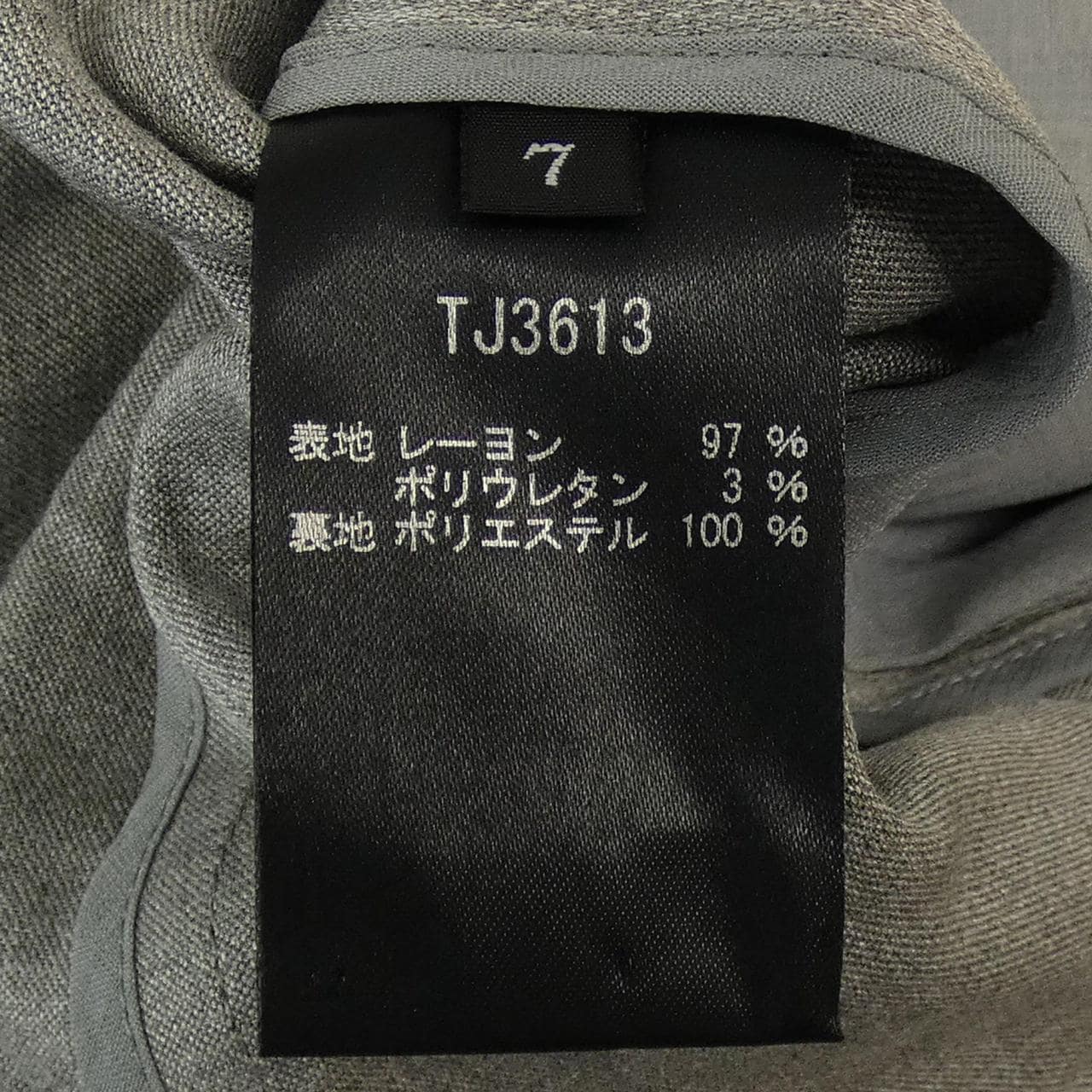 タエアシダ TAE ASHIDA ジャケット