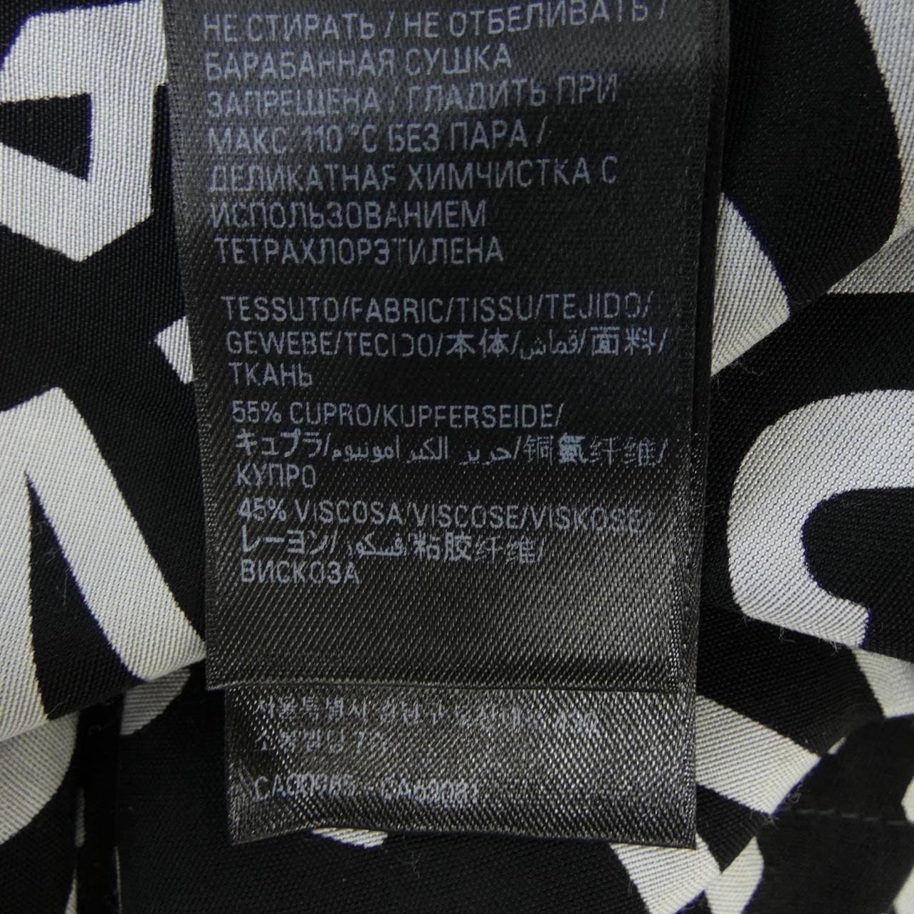バレンシアガ BALENCIAGA HOMEWEAR 681813 TML21 S／Sシャツ
