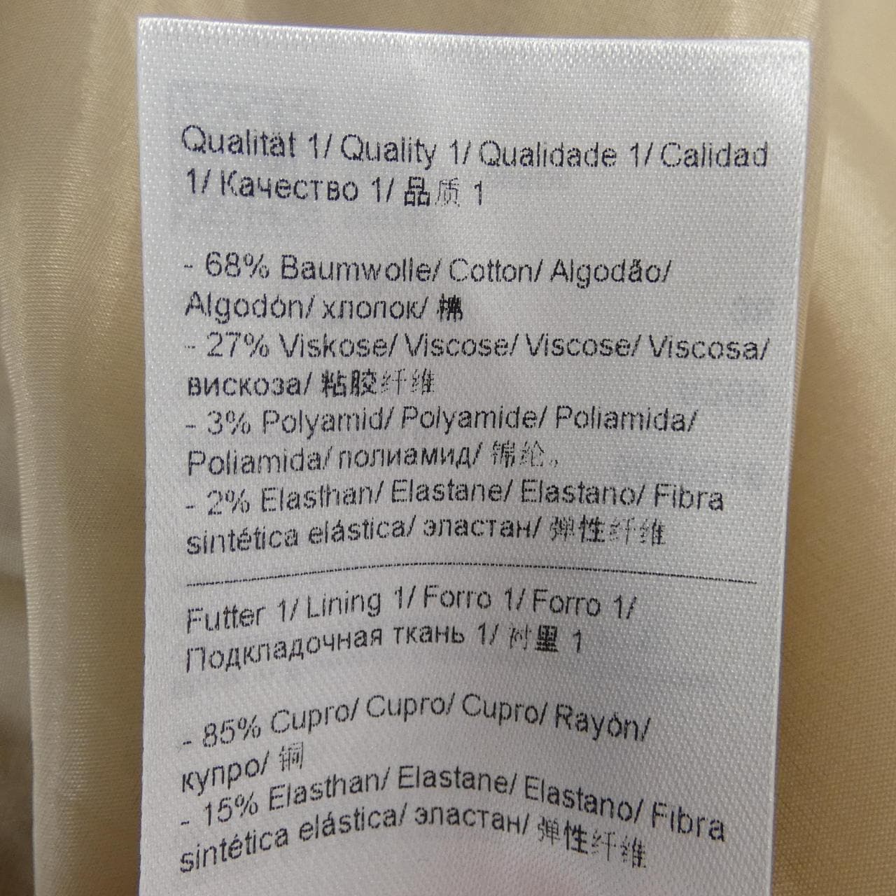 エスカーダ ESCADA スカート