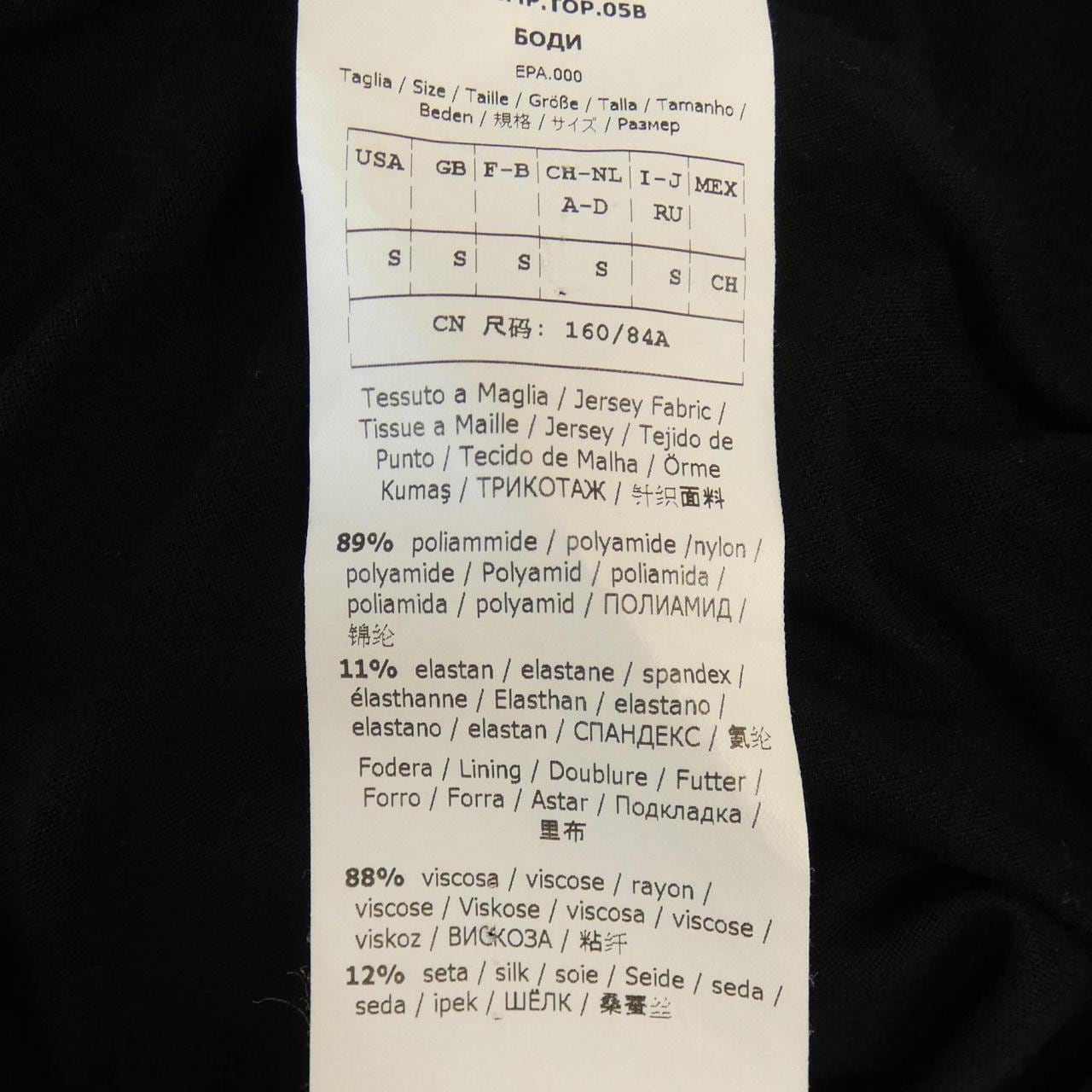 マックスマーラ Max Mara トップス