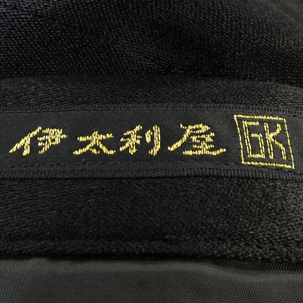 イタリヤ 伊太利屋 473729-S93 セットアップ