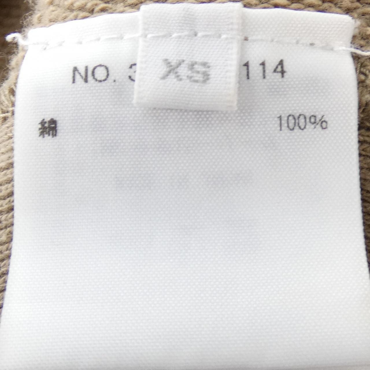 ロンハーマンヴィンテージ R.H VINTAGE スウェット