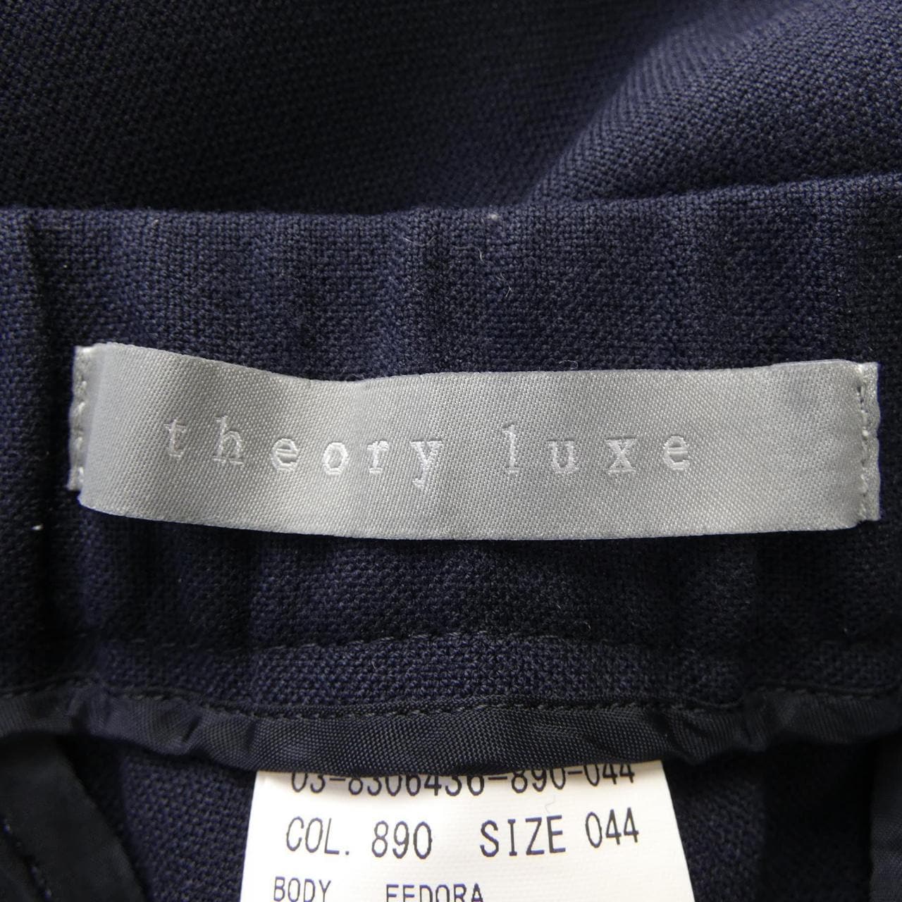 セオリーリュクス Theory luxe パンツ