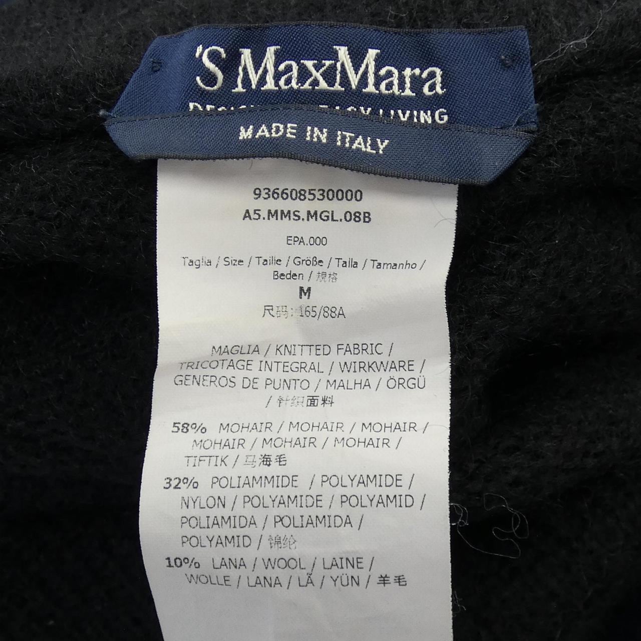 エスマックスマーラ 'S Max Mara 936608530000 ニット