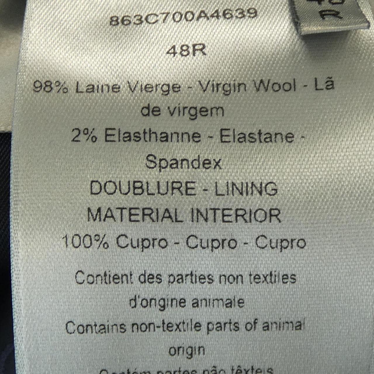 ディオール DIOR 863C700A4639 スーツ