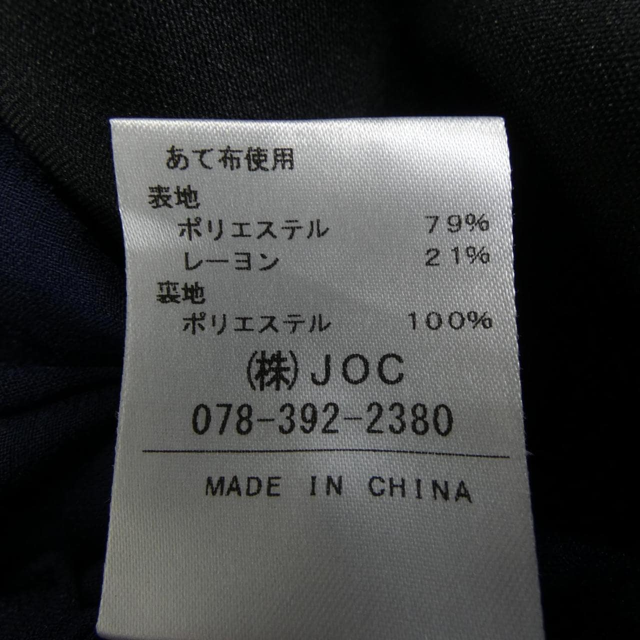 チェスティ chesty ワンピース