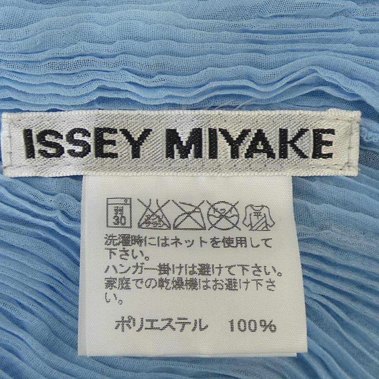 イッセイミヤケ ISSEY MIYAKE IM01FJ418 トップス