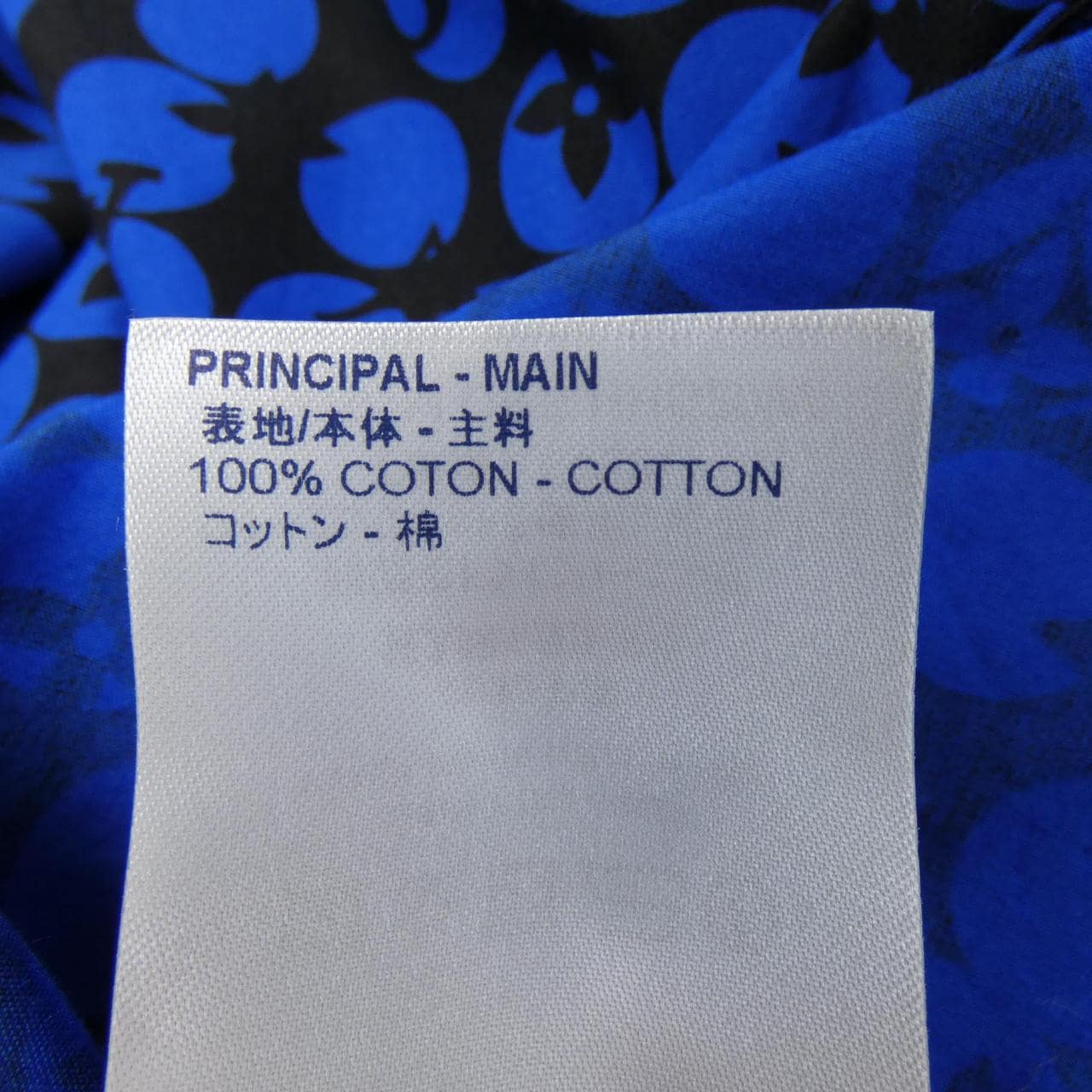 ルイヴィトン LOUIS VUITTON HHS20WORS シャツ