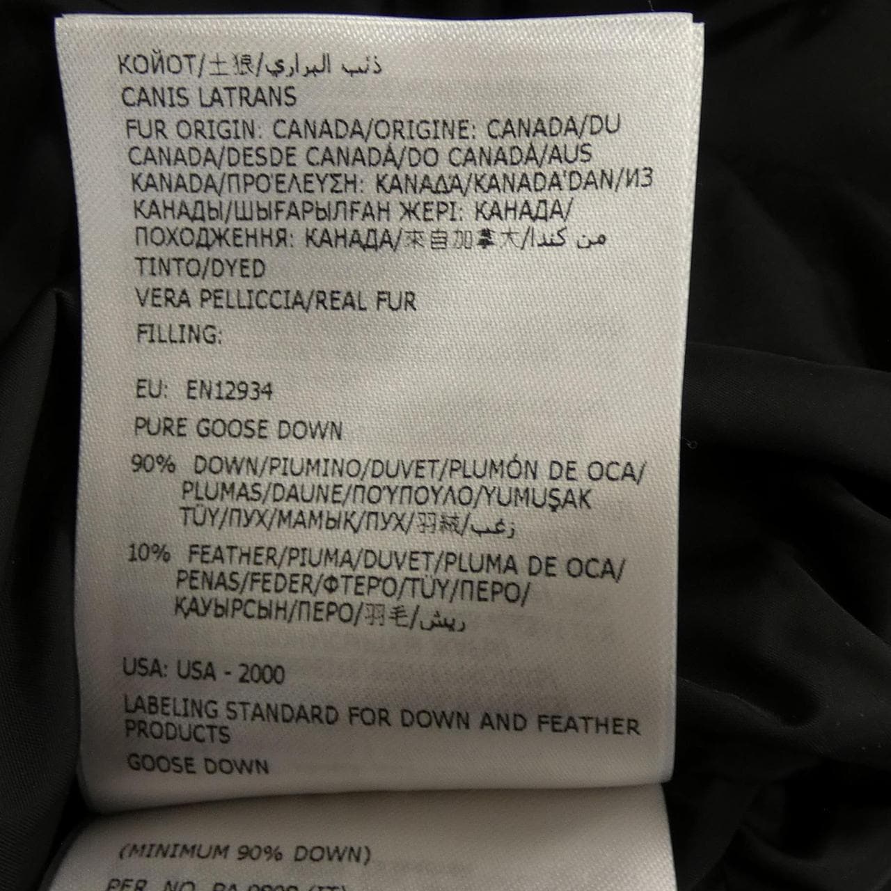 モンクレール MONCLER CLUNY ダウンジャケット