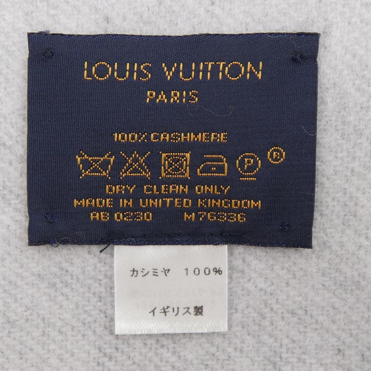 ルイヴィトン LOUIS VUITTON レイキャビック グラディエント M76336 MUFFLER