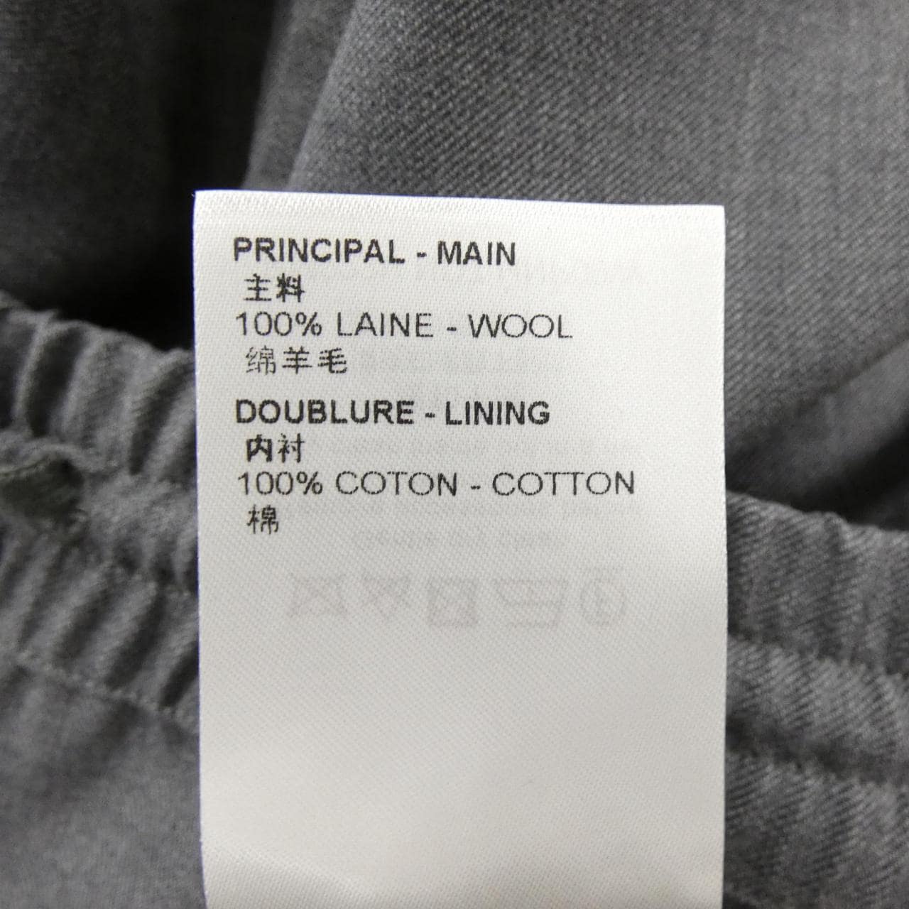 ルイヴィトン LOUIS VUITTON エンボスカラコラムパジャマ HNP09WND7 パンツ